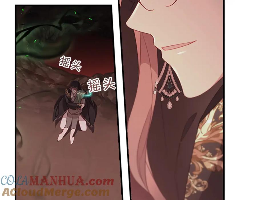 奶萌魔力小公主 第97话 变身！ 第149页