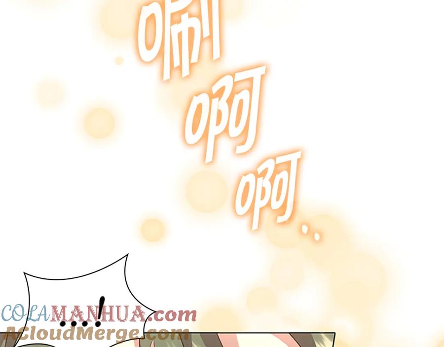 奶萌魔力小公主 第97话 变身！ 第121页
