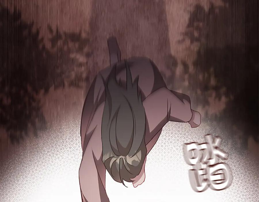 奶萌魔力小公主 第97话 变身！ 第91页