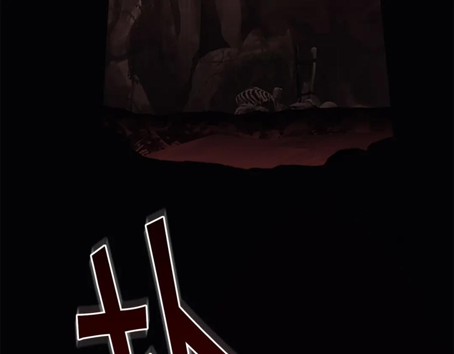 奶萌魔力小公主 第97话 变身！ 第99页