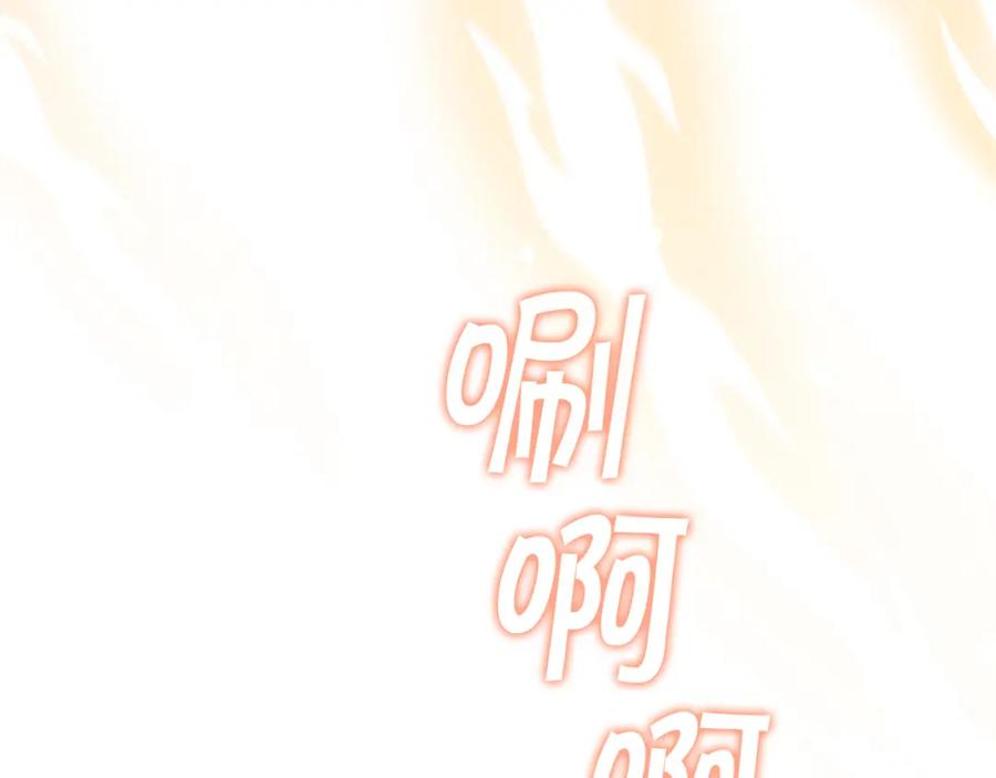 奶萌魔力小公主 第97话 变身！ 第23页