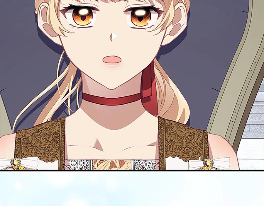 奶萌魔力小公主 第180话 回归学院 第11页