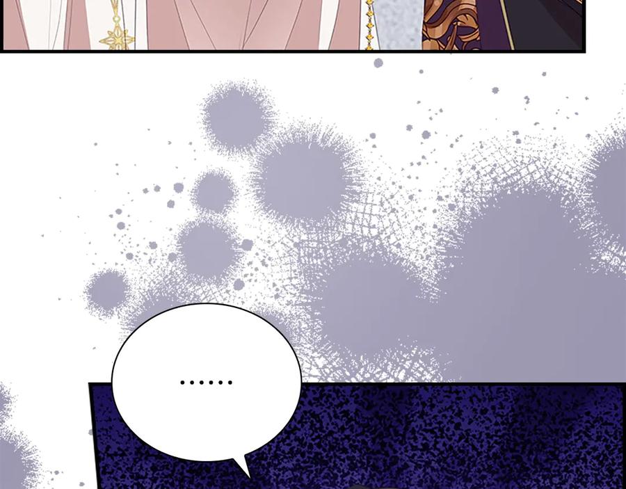 奶萌魔力小公主 第180话 回归学院 第60页