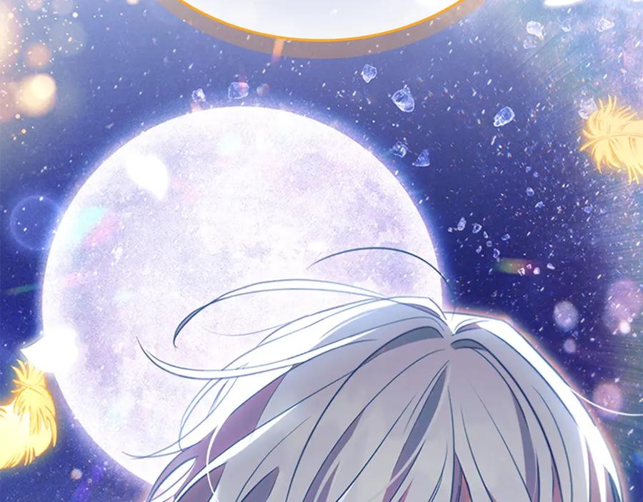奶萌魔力小公主 第180话 回归学院 第167页