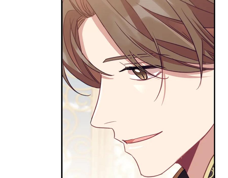奶萌魔力小公主 第180话 回归学院 第196页