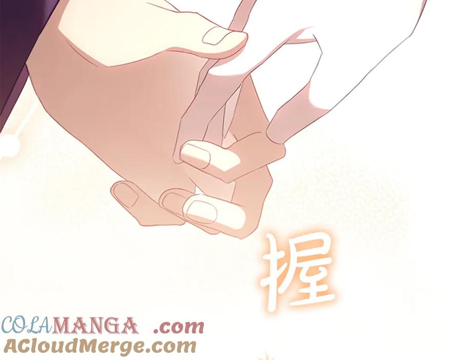 奶萌魔力小公主 第180话 回归学院 第77页