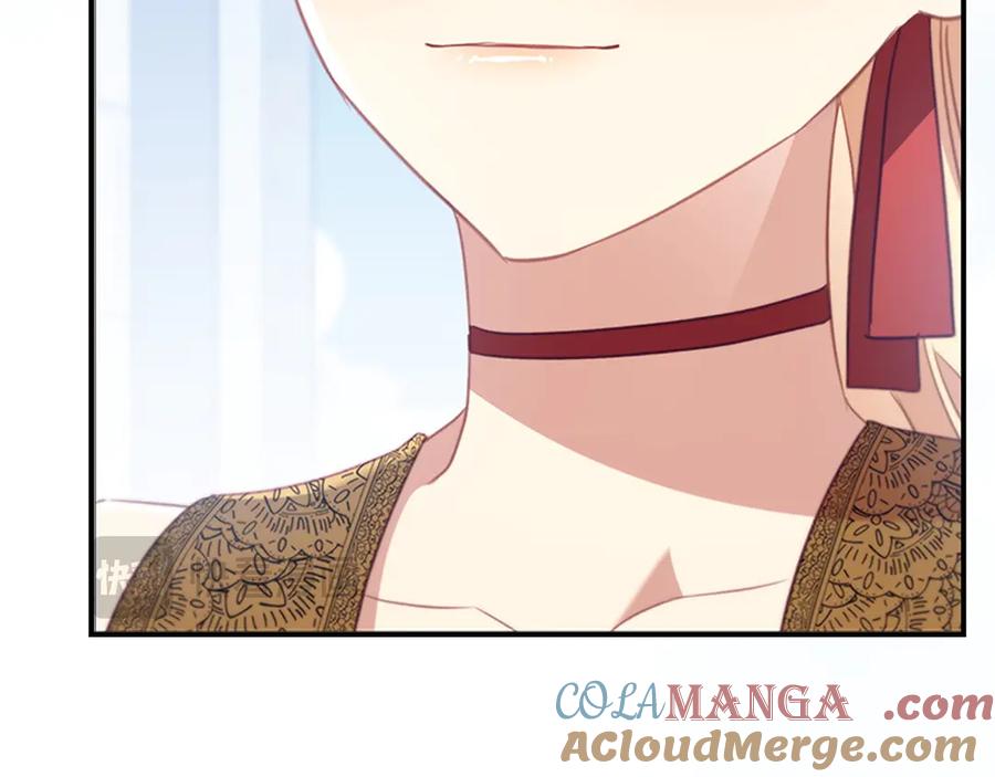 奶萌魔力小公主 第180话 回归学院 第85页