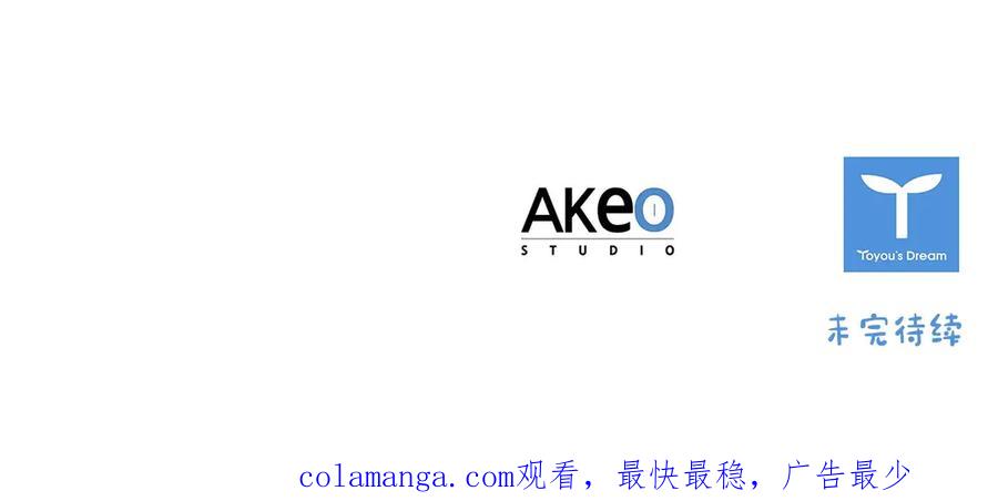 奶萌魔力小公主 第180话 回归学院 第216页