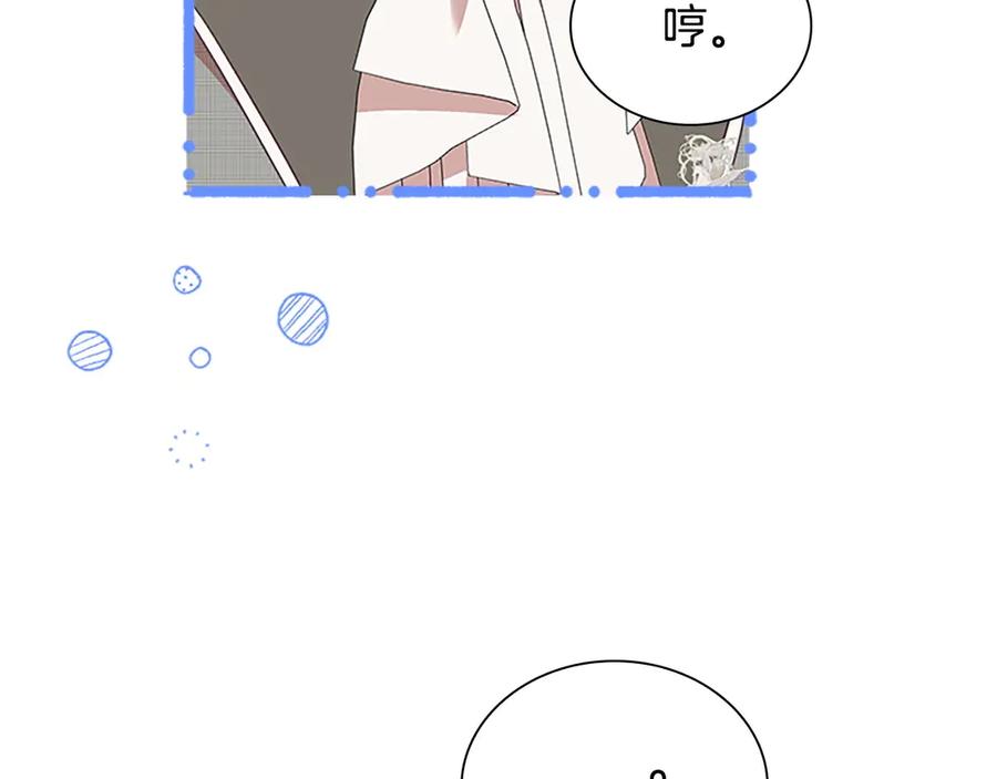 奶萌魔力小公主 第180话 回归学院 第156页