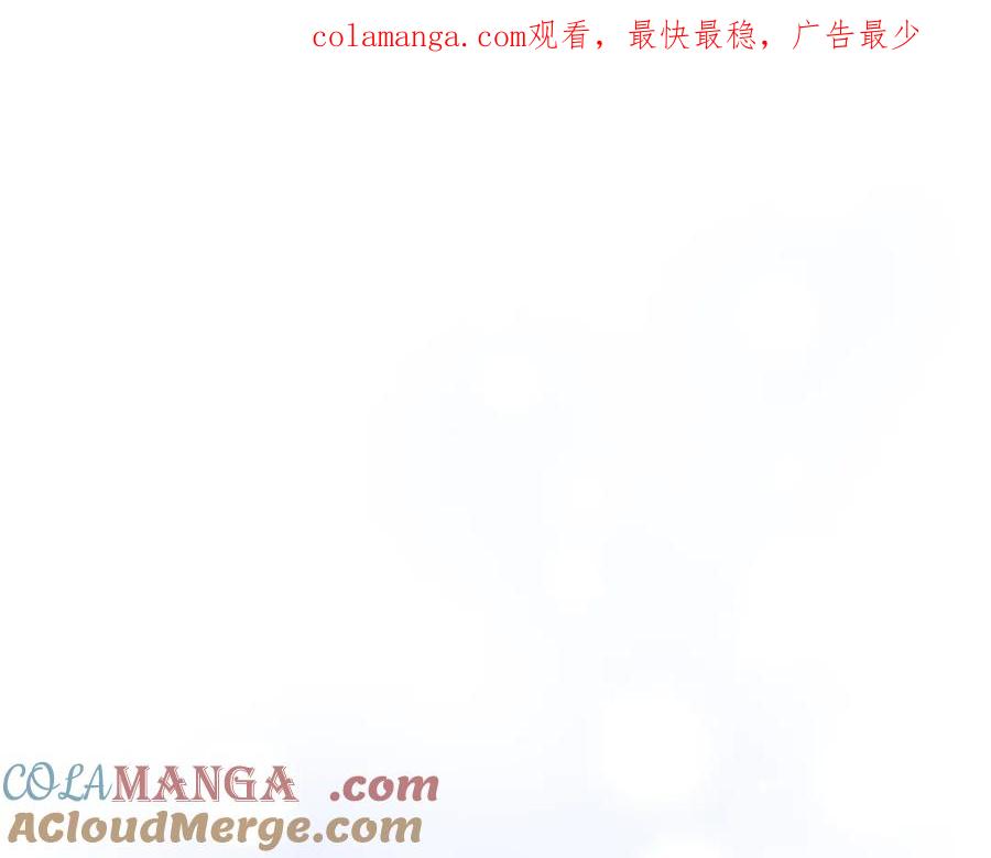 奶萌魔力小公主 第180话 回归学院 第1页