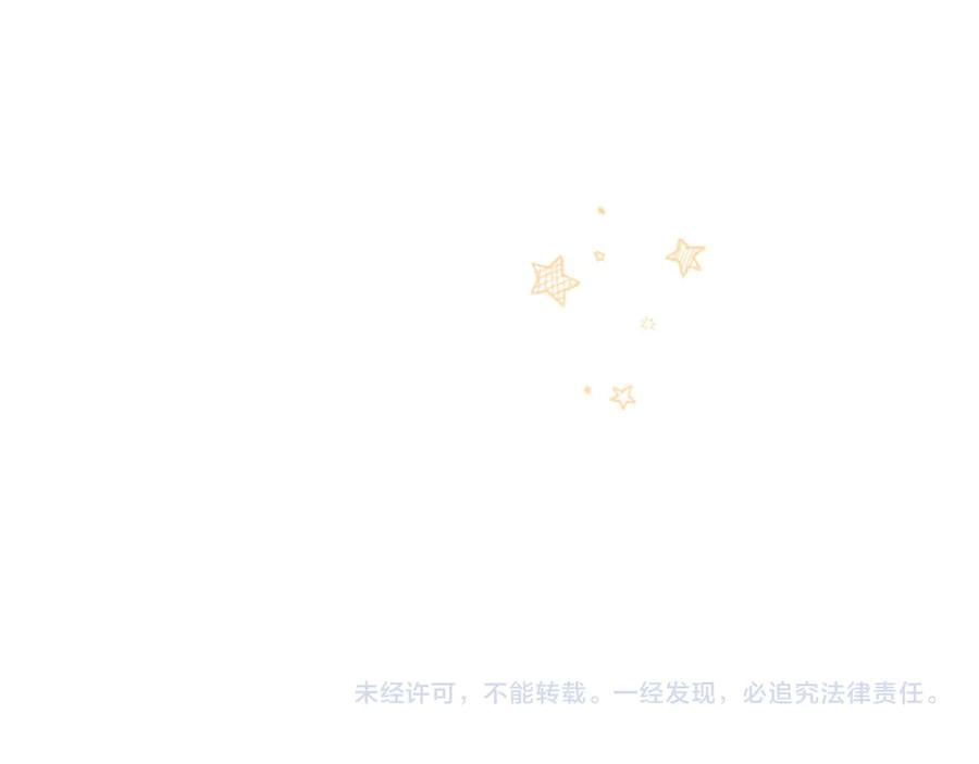 奶萌魔力小公主 第180话 回归学院 第214页