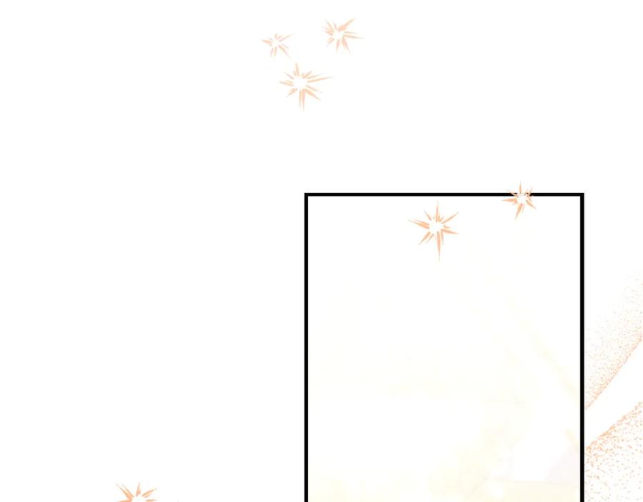奶萌魔力小公主 第180话 回归学院 第187页