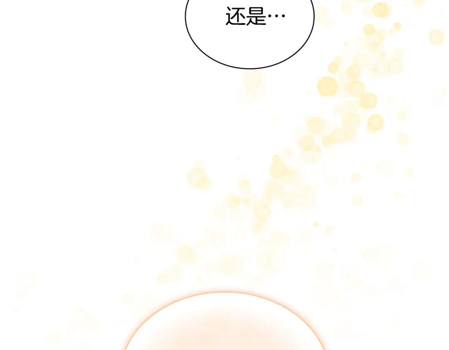 奶萌魔力小公主 第98话 会长登场 第139页