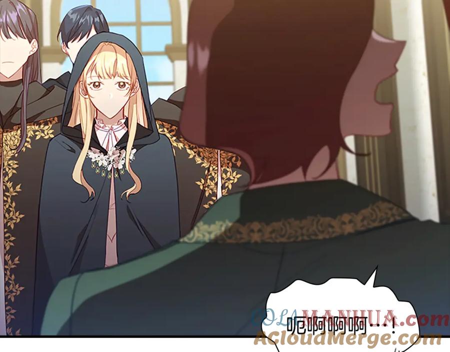 奶萌魔力小公主 第98话 会长登场 第57页