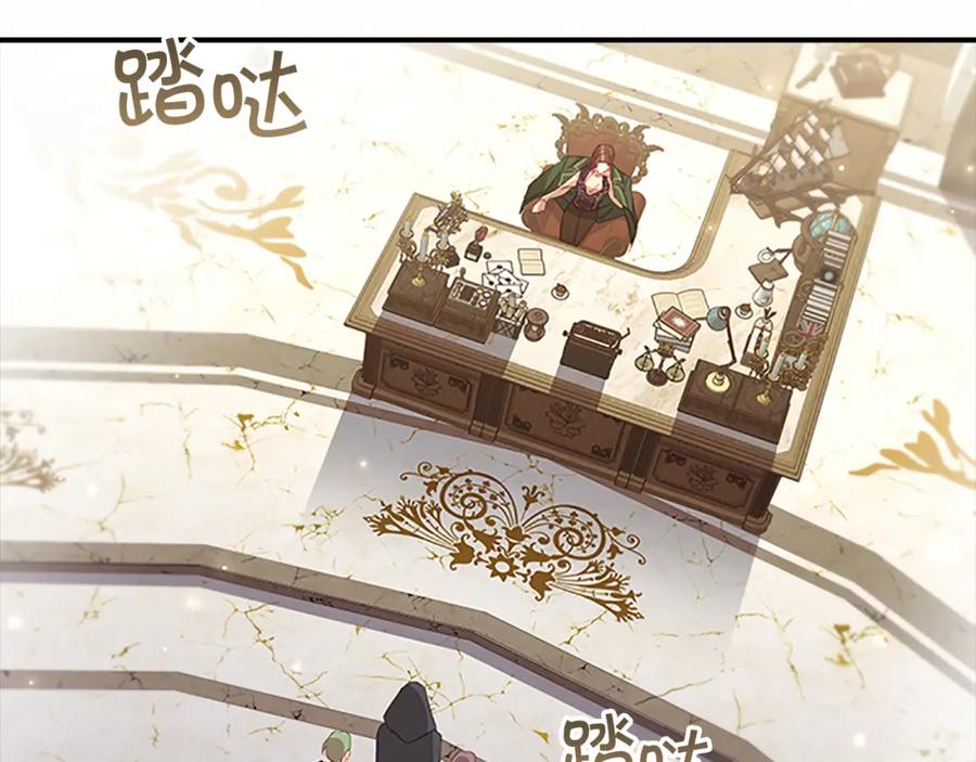 奶萌魔力小公主 第98话 会长登场 第38页