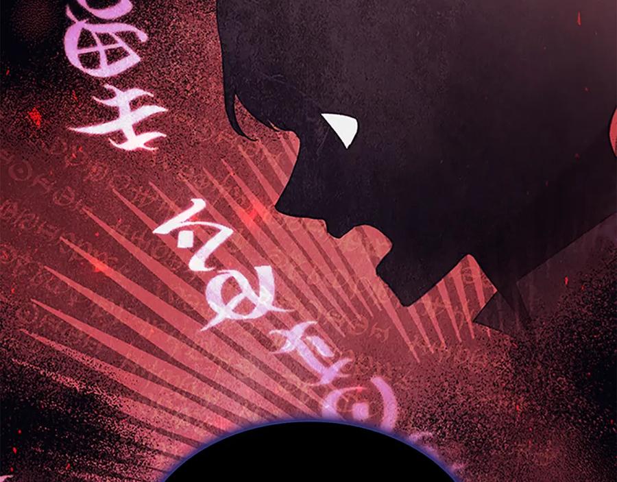 奶萌魔力小公主 第98话 会长登场 第83页