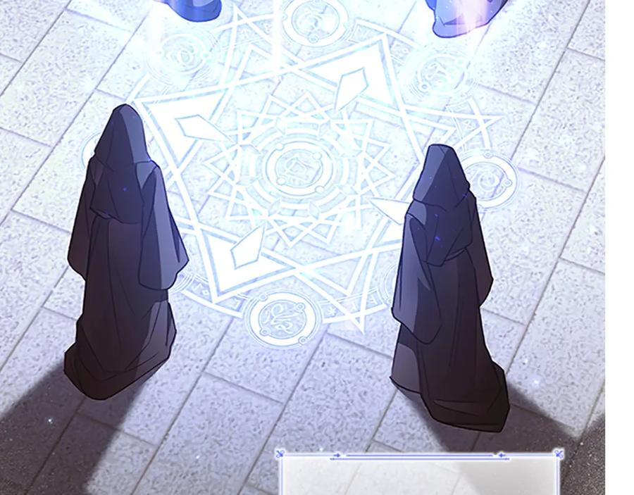 奶萌魔力小公主 第98话 会长登场 第7页