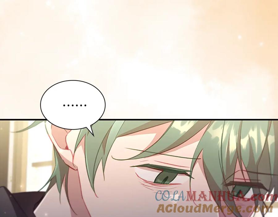 奶萌魔力小公主 第99话 我抱你！ 第40页