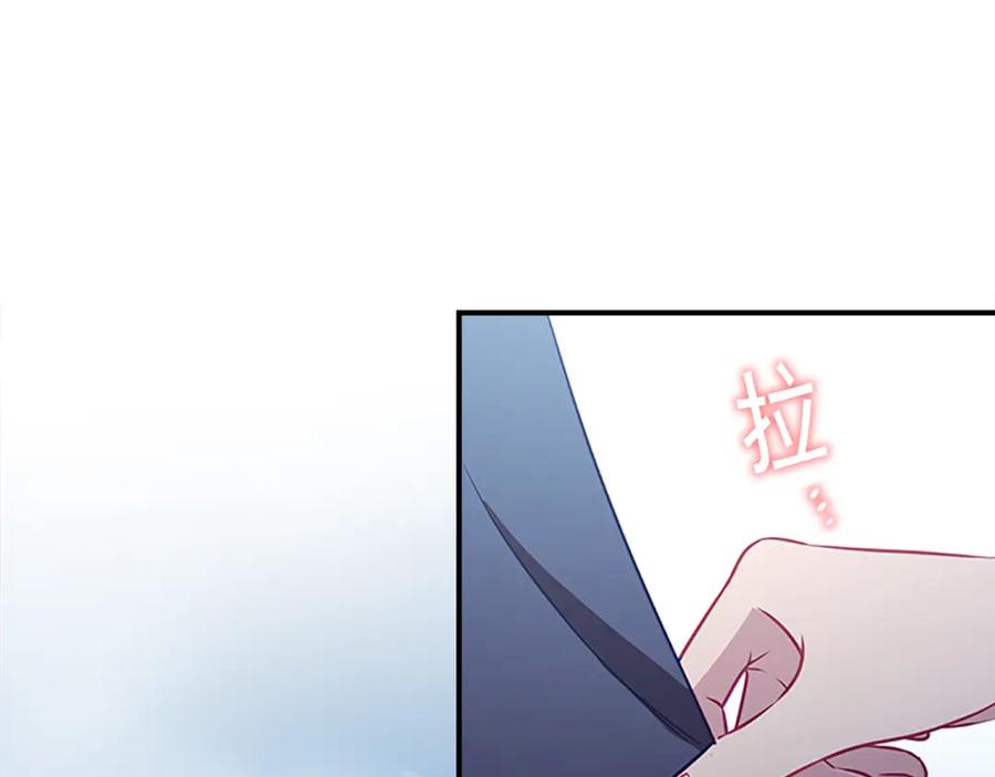 奶萌魔力小公主 第99话 我抱你！ 第29页
