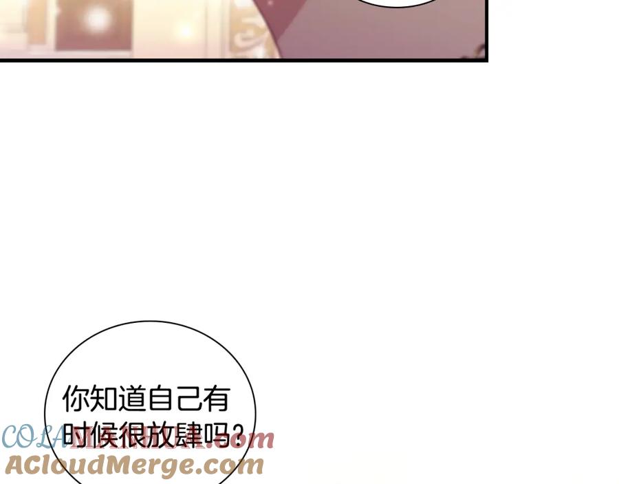 奶萌魔力小公主 第99话 我抱你！ 第128页