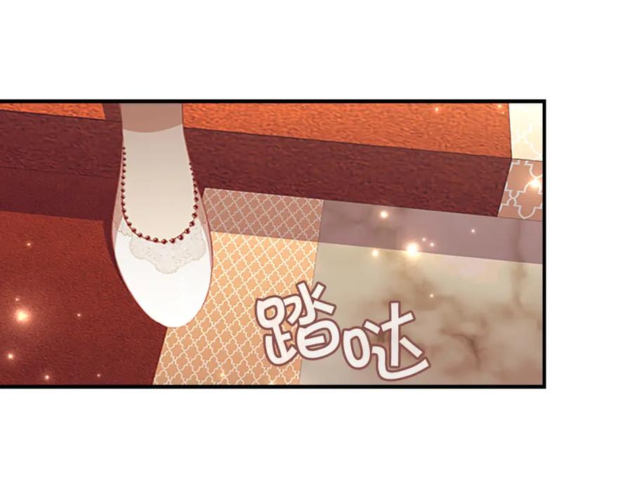 奶萌魔力小公主 第99话 我抱你！ 第57页
