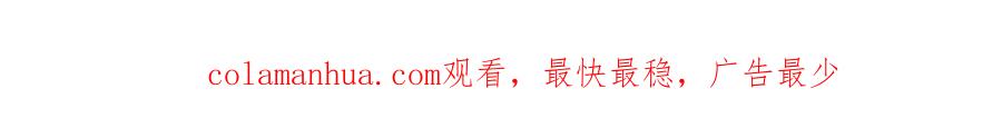 奶萌魔力小公主 第99话 我抱你！ 第161页
