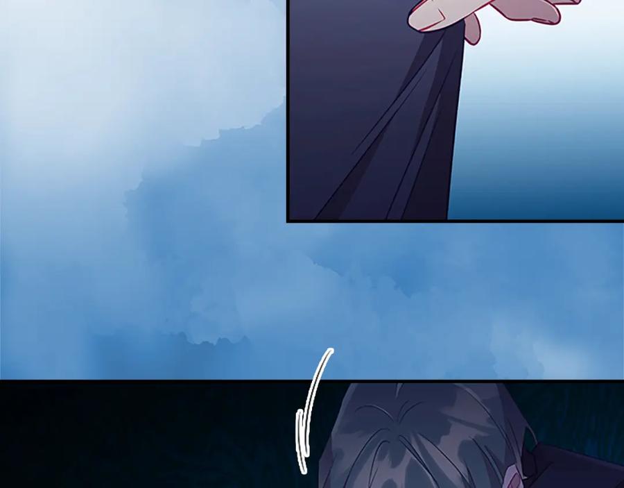 奶萌魔力小公主 第99话 我抱你！ 第30页