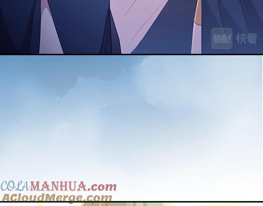 奶萌魔力小公主 第99话 我抱你！ 第32页