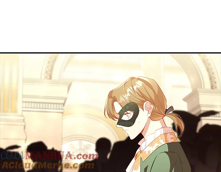 奶萌魔力小公主 第100话 危险的美人 第53页