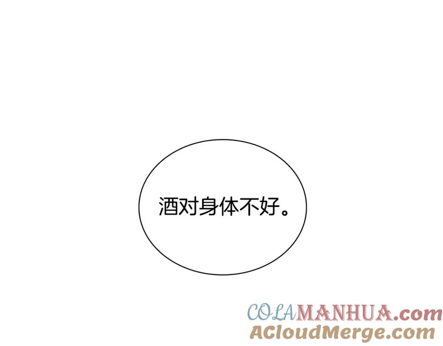 奶萌魔力小公主 第100话 危险的美人 第65页