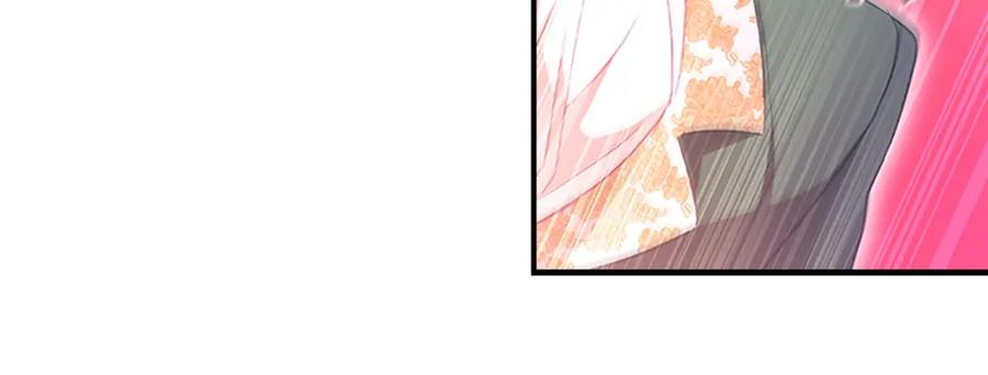 奶萌魔力小公主 第100话 危险的美人 第96页