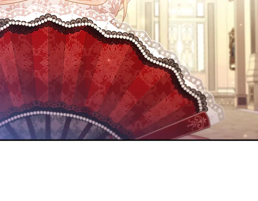 奶萌魔力小公主 第100话 危险的美人 第6页