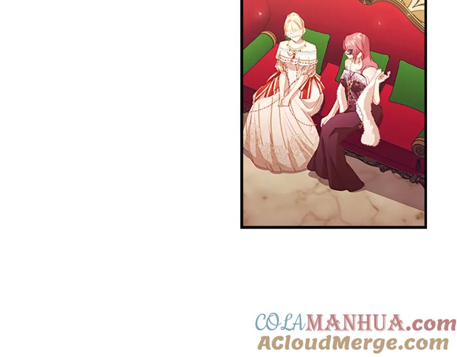 奶萌魔力小公主 第100话 危险的美人 第33页