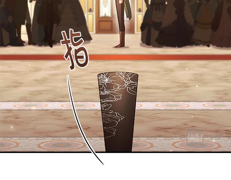 奶萌魔力小公主 第100话 危险的美人 第52页