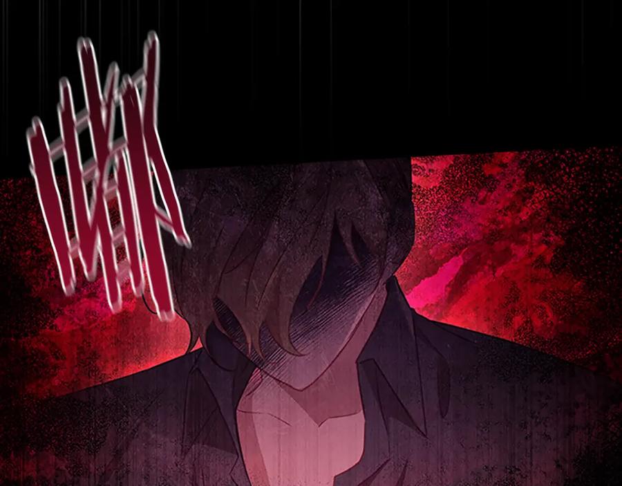 奶萌魔力小公主 第101话 利用 第110页