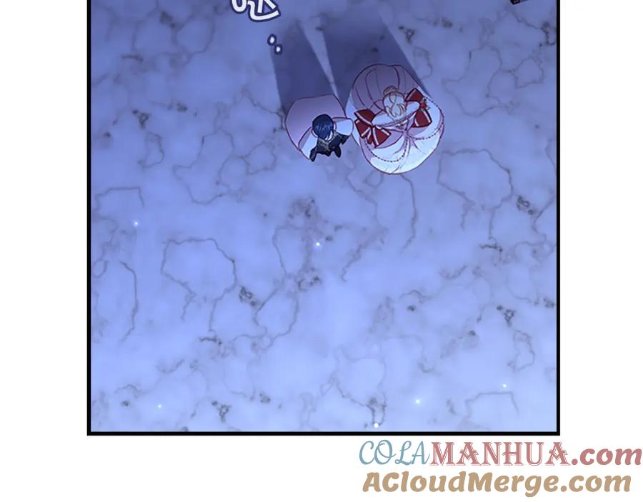 奶萌魔力小公主 第101话 利用 第97页