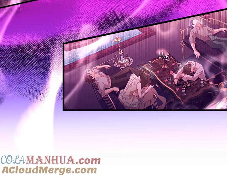 奶萌魔力小公主 第101话 利用 第105页