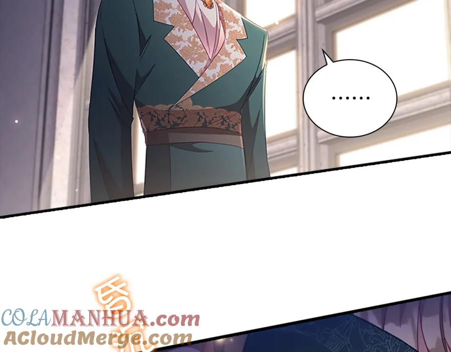 奶萌魔力小公主 第101话 利用 第61页