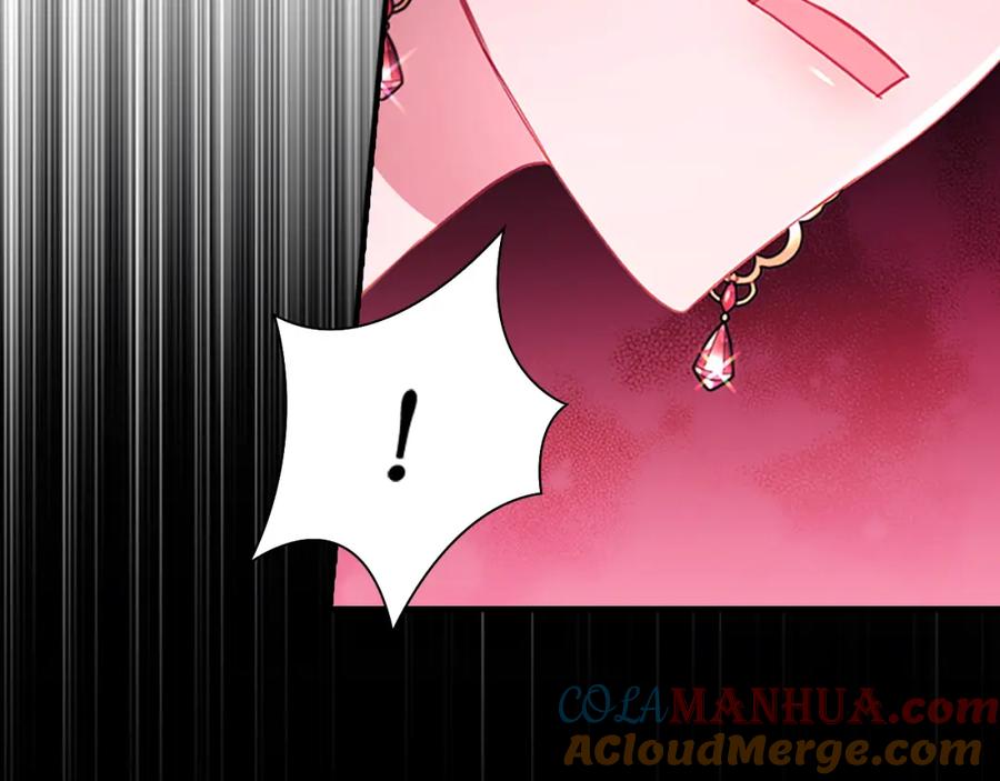 奶萌魔力小公主 第101话 利用 第109页