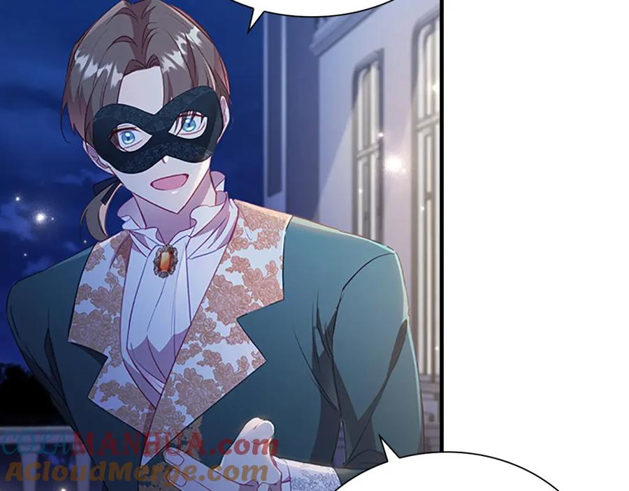 奶萌魔力小公主 第101话 利用 第25页
