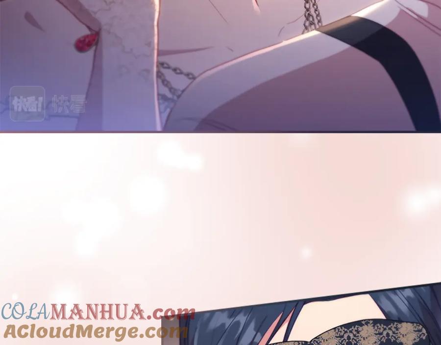奶萌魔力小公主 第101话 利用 第85页
