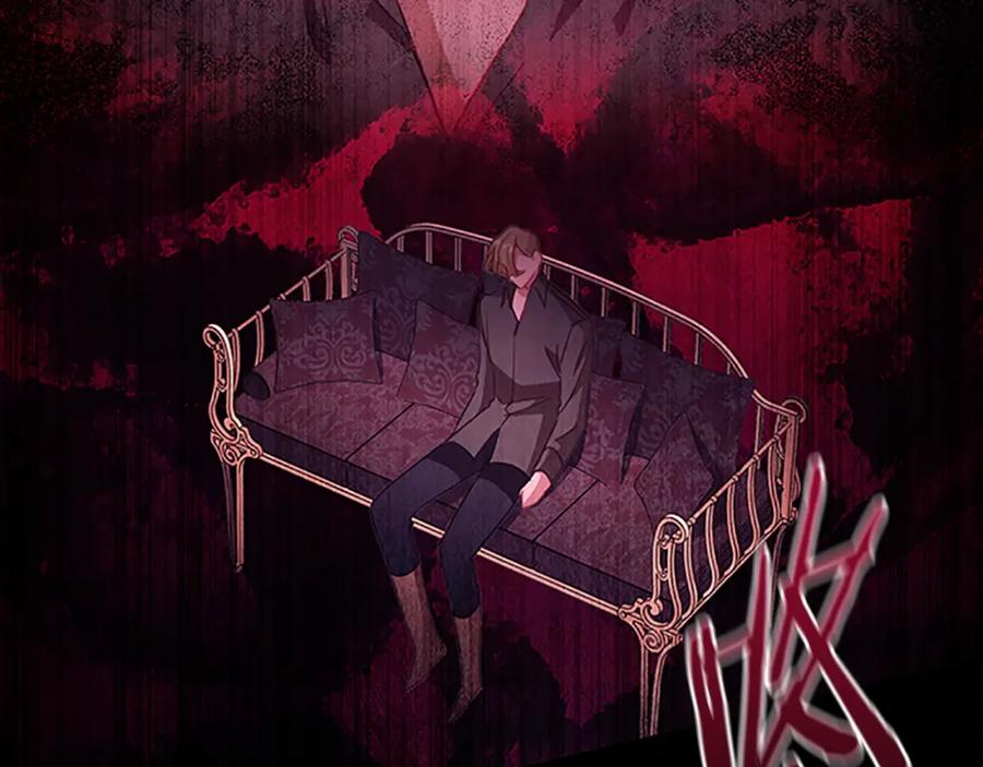 奶萌魔力小公主 第101话 利用 第111页