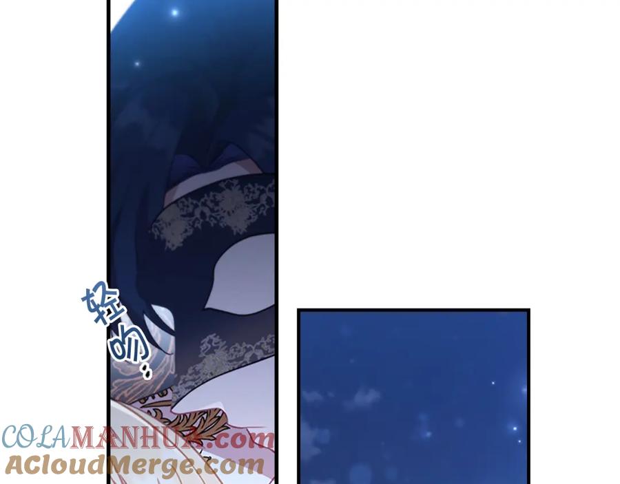 奶萌魔力小公主 第101话 利用 第133页