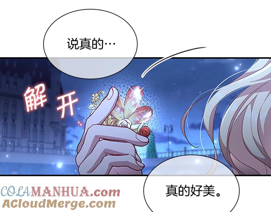 奶萌魔力小公主 第102话 终结 第69页