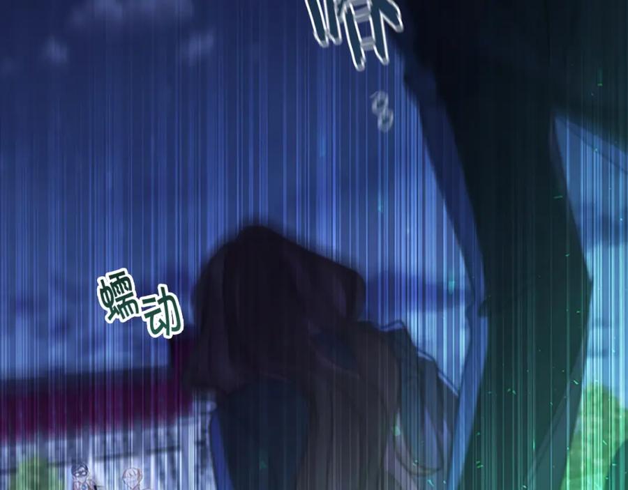 奶萌魔力小公主 第102话 终结 第19页