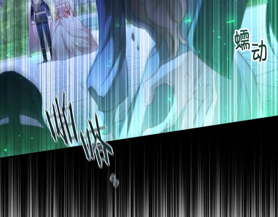奶萌魔力小公主 第102话 终结 第20页