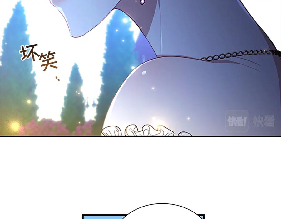 奶萌魔力小公主 第102话 终结 第39页