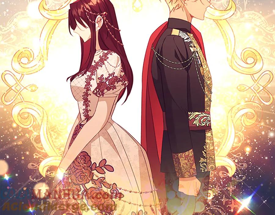 奶萌魔力小公主 第103话 联姻 第109页
