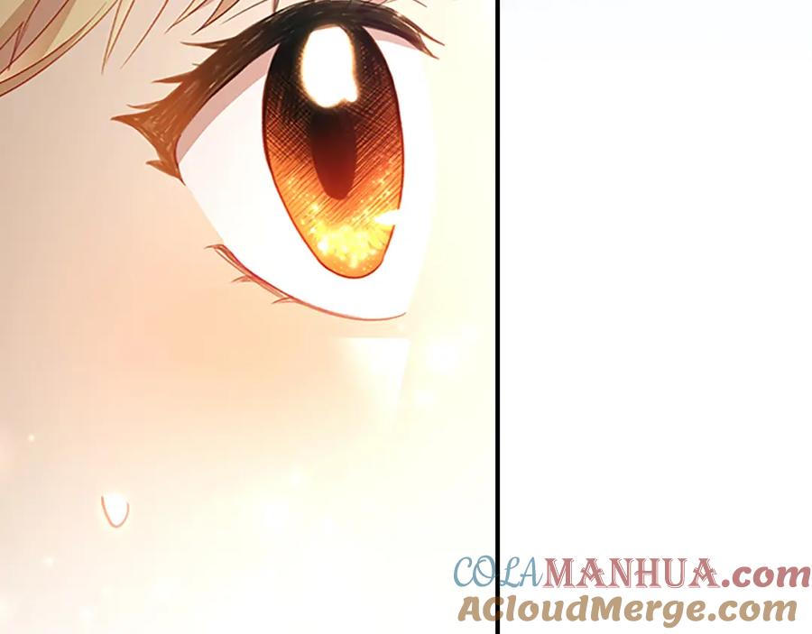 奶萌魔力小公主 第103话 联姻 第97页