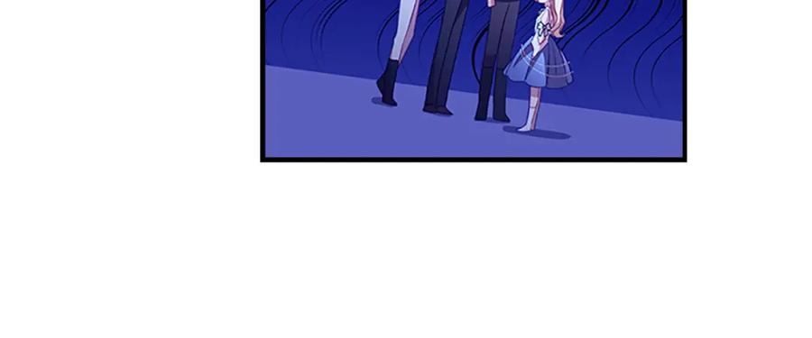奶萌魔力小公主 第103话 联姻 第114页